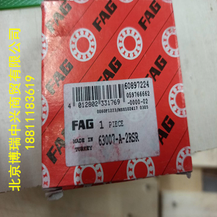 FAG 63007-2RSR