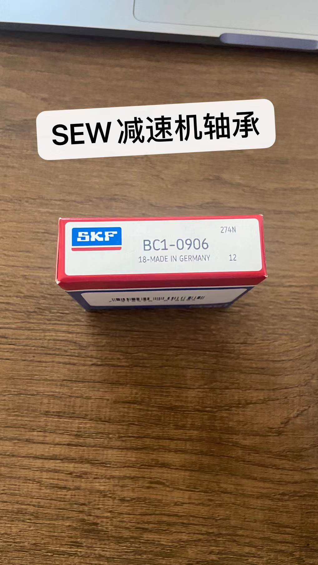 SKF BC1-0906