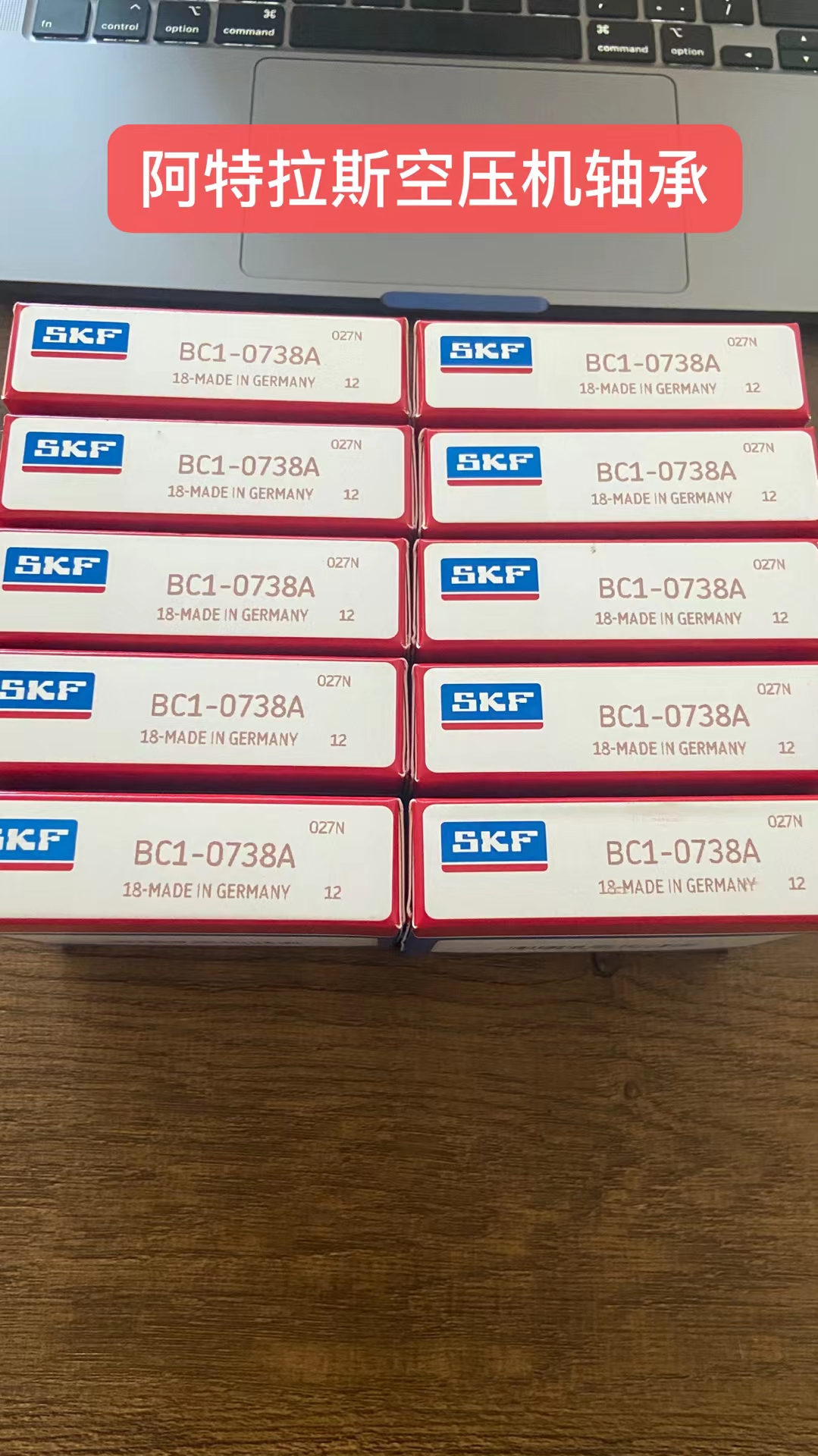 SKF BC1-0738A