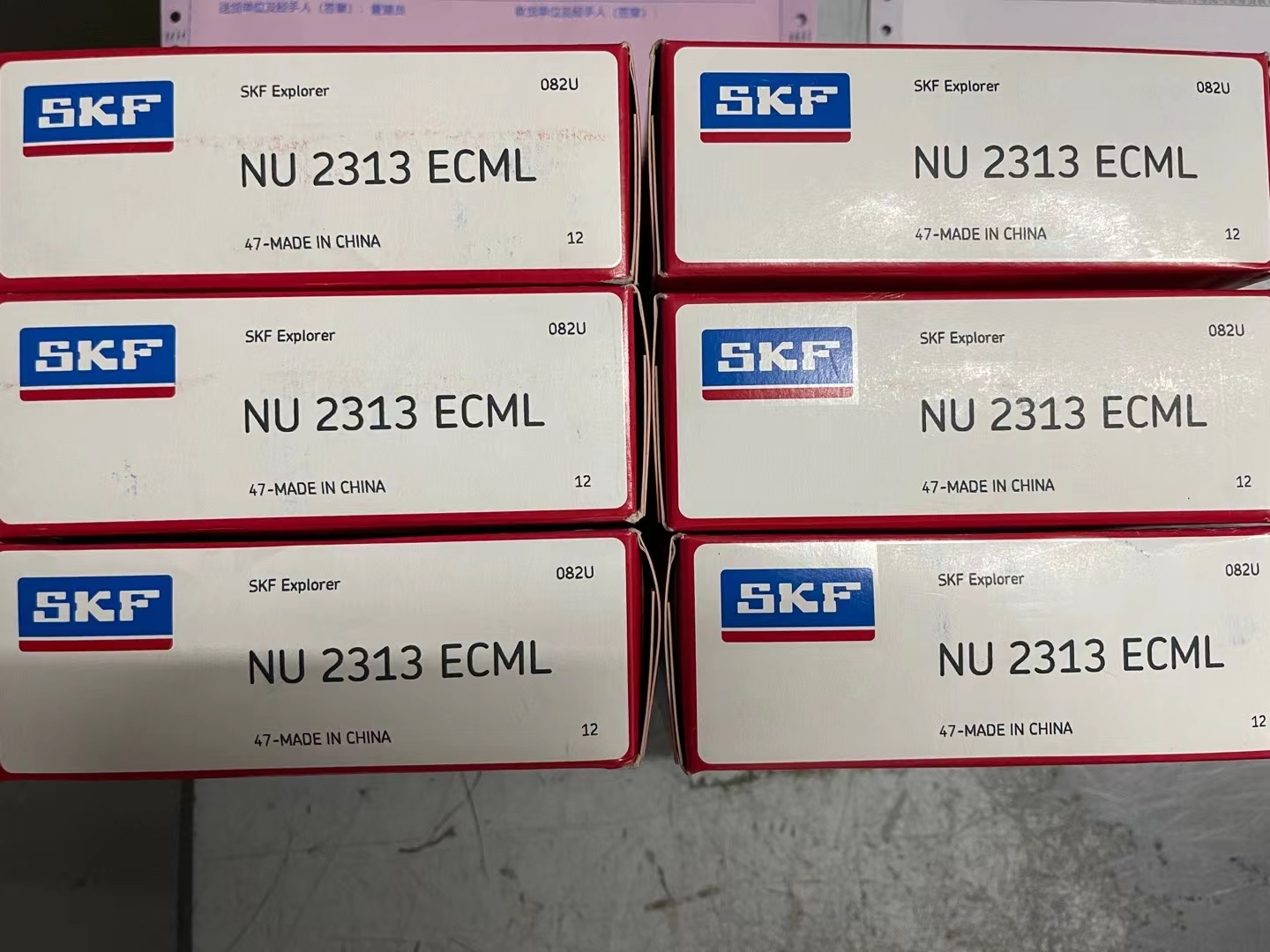 SKF NU2313ECML