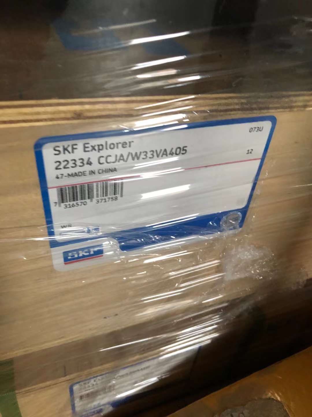 SKF 22334CCJA/W33VA405