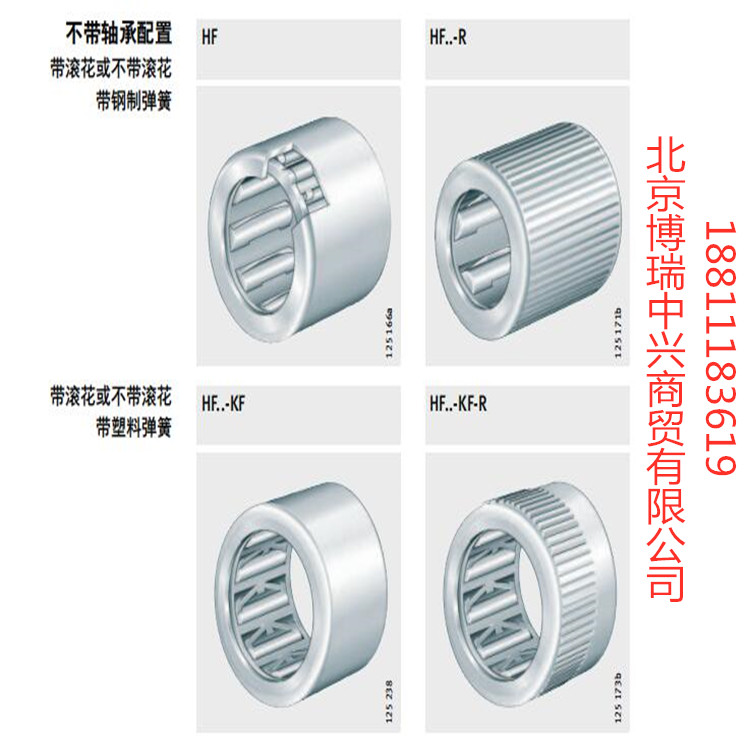 INA沖壓外圈滾針離合器軸承